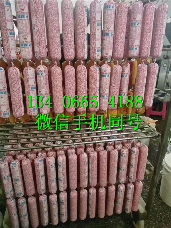 哈尔滨红肠生产机器分类