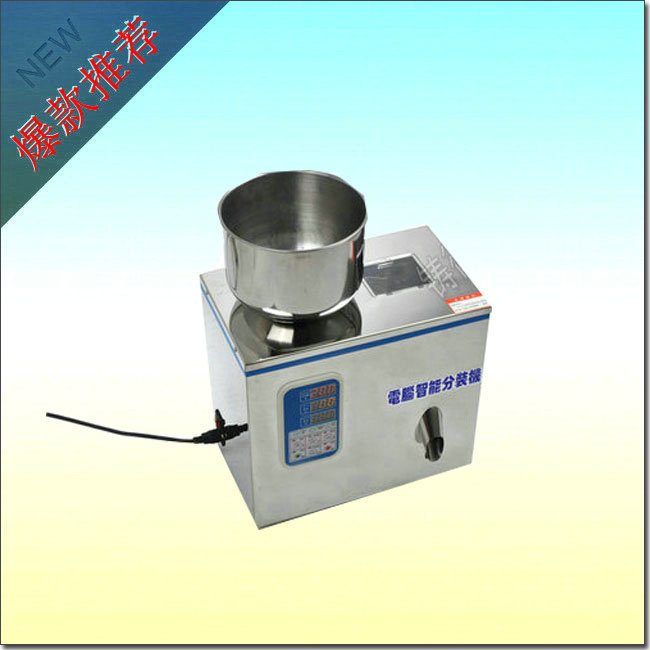 <strong><strong><strong><strong>枸杞分装机</strong></strong></strong></strong>