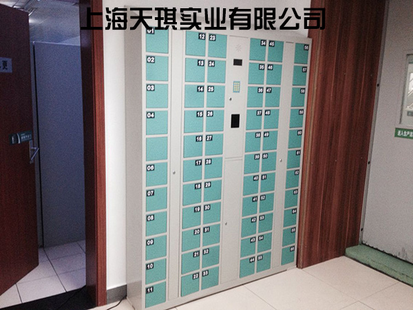 手机存储柜