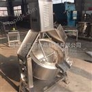 帶攪拌粘稠醬料夾層鍋 可傾式攪拌夾層鍋