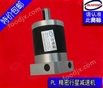 AE60--AE220替代品宏PHT行星減速機