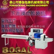 全自動手套包裝機