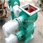 泊頭源泰* 卸料閥 價(jià)格合理誠(chéng)信經(jīng)營(yíng)歡迎來(lái)電咨詢