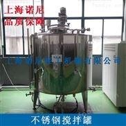 不銹鋼攪拌罐價格