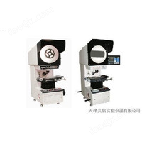 投影儀對形狀復(fù)雜的沖壓件、齒輪等測量，天津投影儀用于航天航空、科研院所行業(yè)，天津投影儀廠家銷售