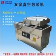 1000型玉米全自動連續(xù)滾動真空包裝機(jī) 禽類熟食真空包裝機(jī)