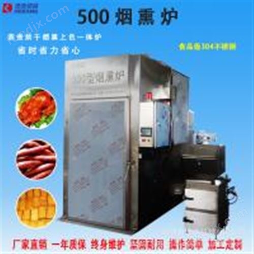 100L电加热可倾式夹层锅 辣椒酱料搅拌炒锅 火锅底料酱牛肉卤煮锅