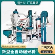 凱宇興 智能大米色選機藥材雜糧成套米機組合設備 剔除雜質精選好