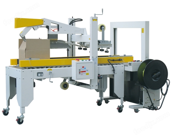 自動折蓋封箱打包機