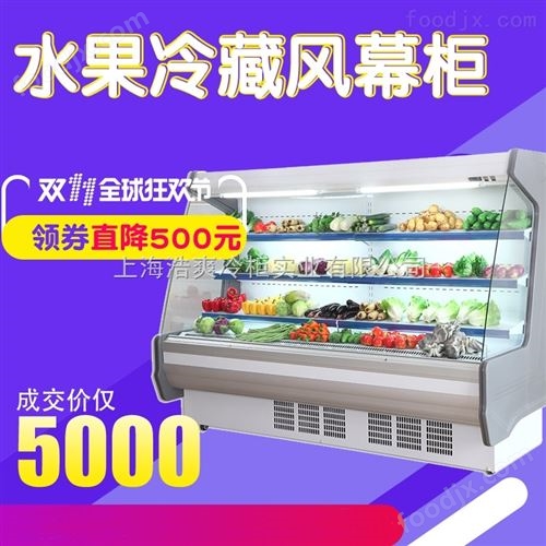 供应上海水果保鲜冷藏柜_河南水果风幕柜价格 家用水果保鲜柜