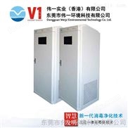 動態(tài)空氣消毒機價格 動態(tài)空氣消毒器