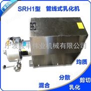 釜底式高剪切乳化機(jī)批發(fā)