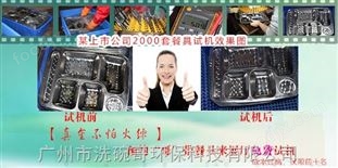 洗碗哥生產(chǎn)洗碗機洗碟盤機清洗烘干消毒一體化 餐盤洗碗機