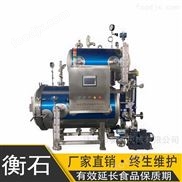 玻璃瓶裝香菇醬殺菌鍋