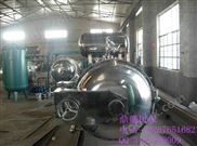 【*銷售】牛肉殺菌鍋 小型食品殺菌鍋報價