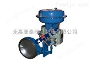 ZMAW氣動調(diào)節(jié)蝶閥